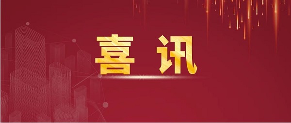 喜讯！狮子会游戏集团又添多项声誉-狮子会游戏新闻