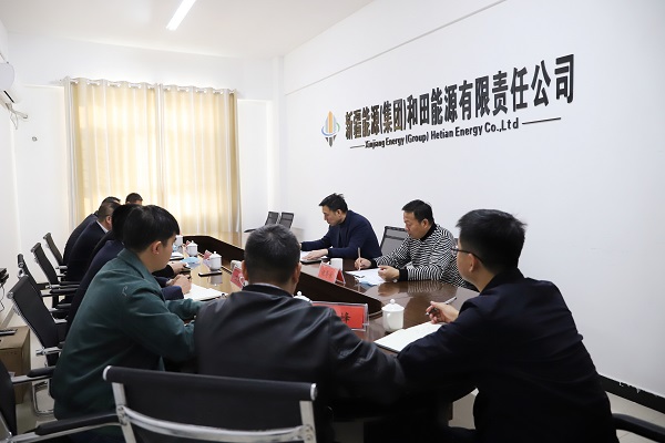 王韶辉到和田能源公司调研指导事情-狮子会游戏新闻