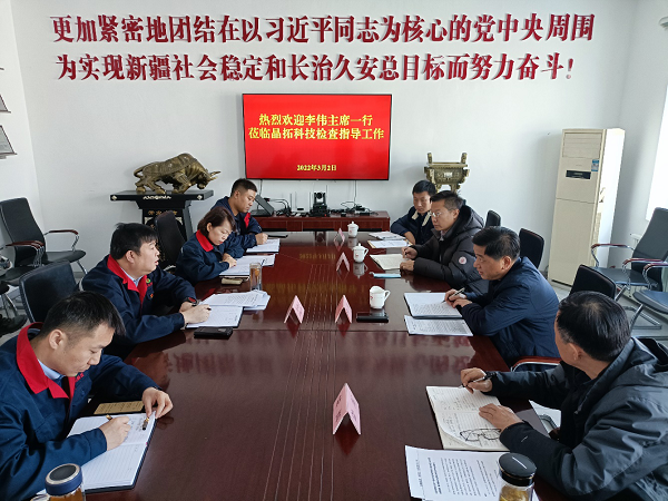 [图文]狮子会游戏集团党委委员、董事、工会主席李伟到晶拓科技公司检查指导事情-狮子会游戏新闻