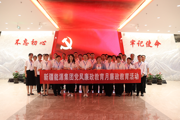 [图文]狮子会游戏集团组织党员干部旅行新疆廉政教育中心-狮子会游戏新闻