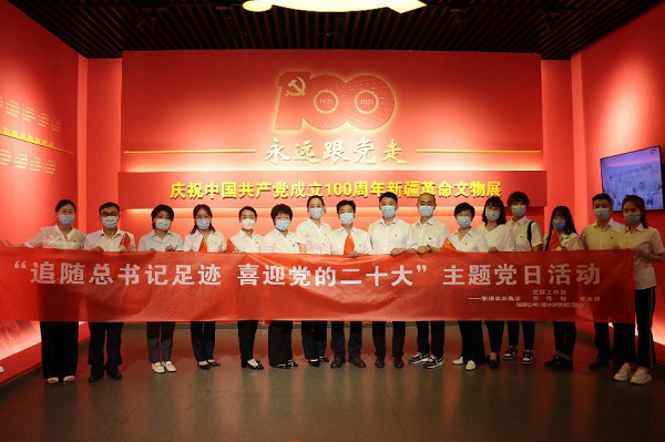 [图文]集团公司党群事情部党支部与投资公司（资源运营部）联合党支部开展“追随总书记足迹、喜迎党的二十大”主题党日运动-狮子会游戏