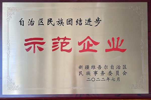 党群事情-狮子会游戏