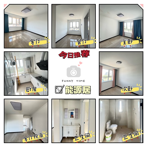 [图文]能源居小区项目顺遂通过完工验收-狮子会游戏