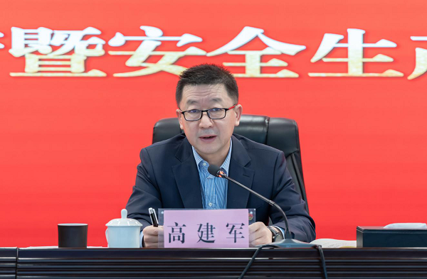 [图文]决战四序度 大干一百天 奋力冲刺整年目的使命——集团公司召开2023年度1-8月生产谋划暨清静生产事情聚会-狮子会游戏新闻