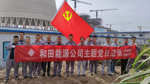 [图文]集团公司各下层党组织开展主题党日运动-狮子会游戏