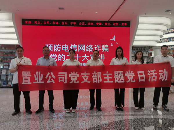 [图文]集团公司各下层党组织开展主题党日运动-狮子会游戏