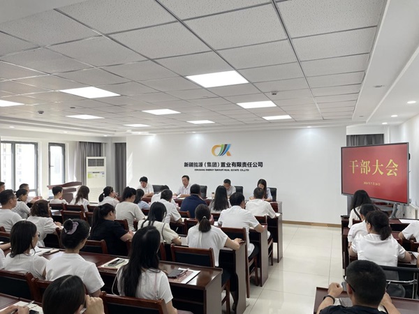 [图文]狮子会游戏集团一连掀起学习贯彻党的二十届三中全会精神热潮-狮子会游戏新闻