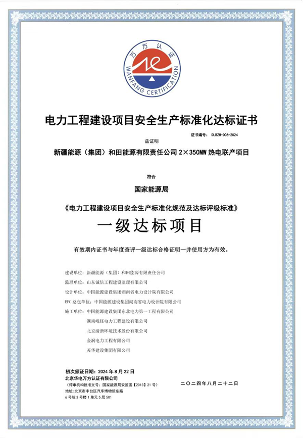 下层动态-狮子会游戏