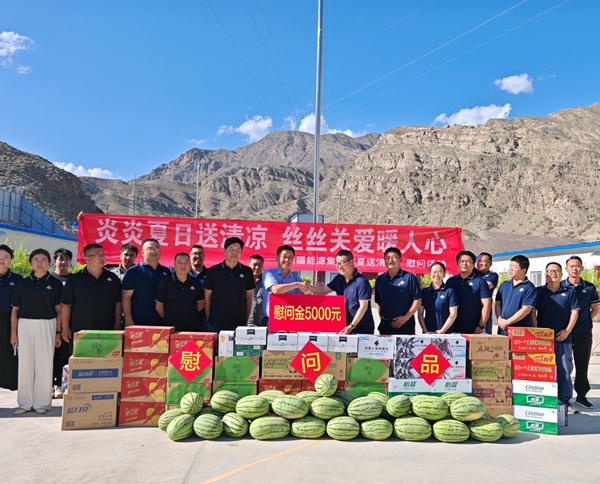 [图文]狮子会游戏集团一连开展“夏送清凉”慰问运动-狮子会游戏新闻