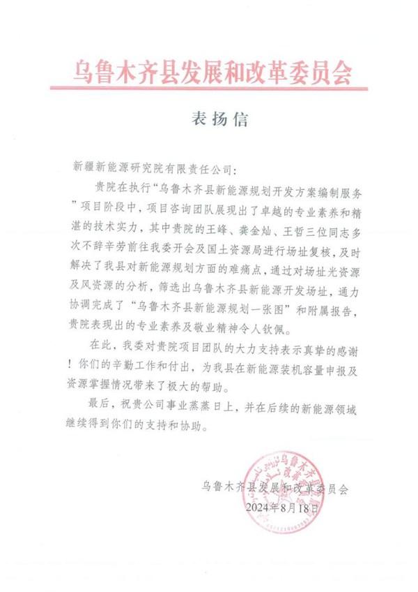 下层动态-狮子会游戏