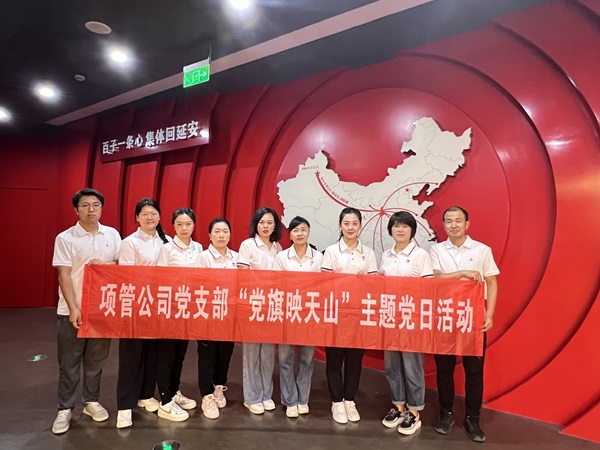 党风廉政-狮子会游戏