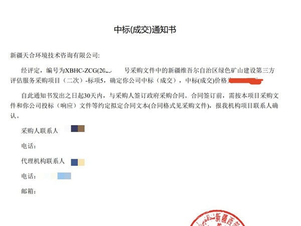 新闻中心-狮子会游戏