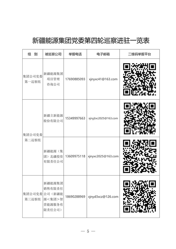 新闻中心-狮子会游戏